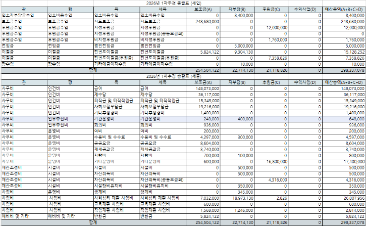 화면 캡처 2026-04-07 194722.png